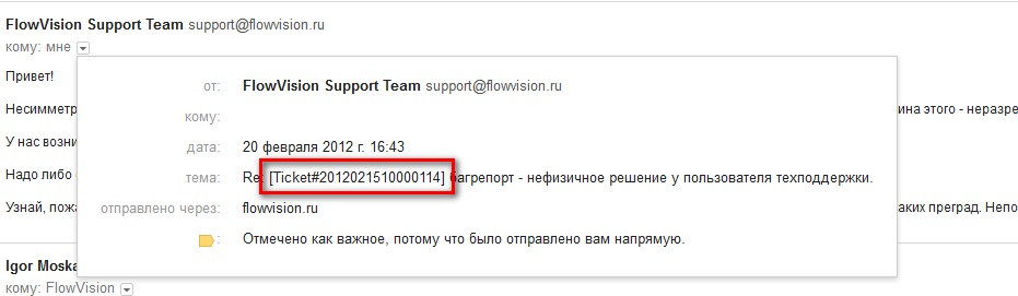 support pic