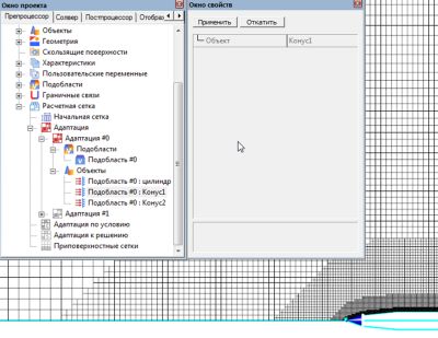 project tree - grey inactive parameters