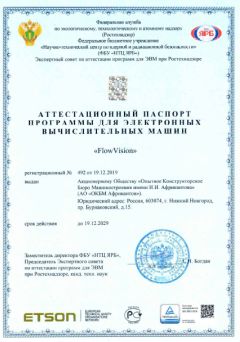 nuclear cert