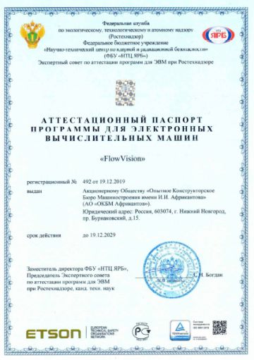 nuclear cert