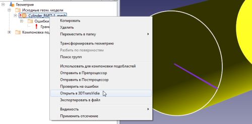 Return geometry from 3DTV