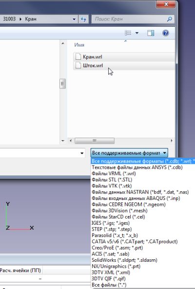 Geom choosing