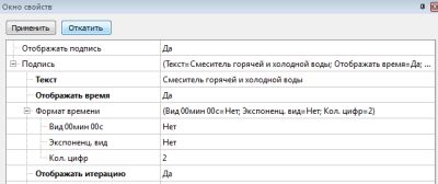 set text paremeters